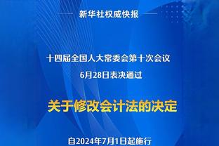 欧冠H组收官：巴萨4胜2负第一，波尔图第二，矿工第三踢欧联